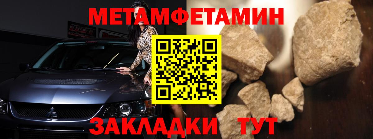 Амфетамин  Amphetamine VHQ  Вход с VPN  Долгопрудный 