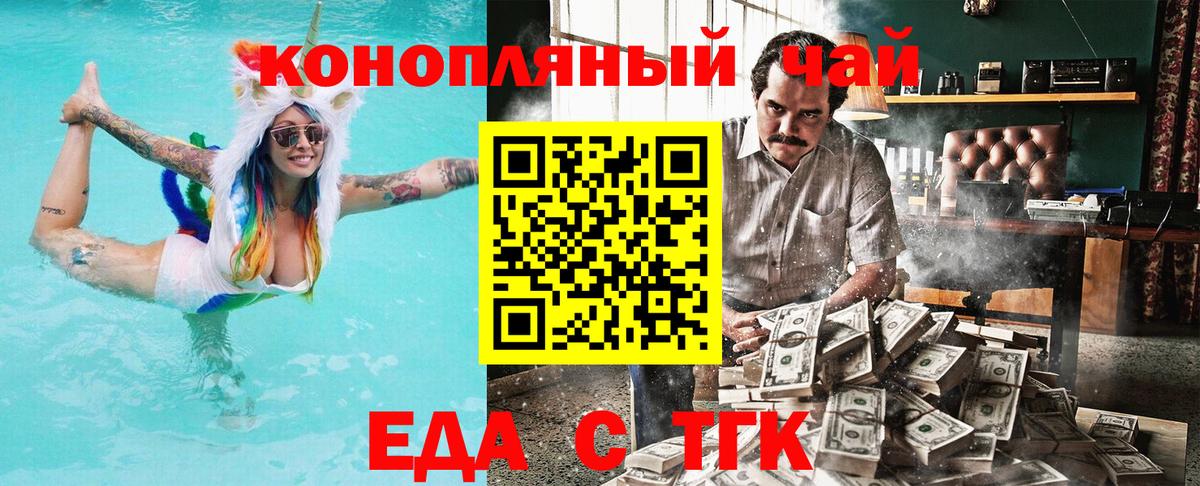  КОКАИН Долгопрудный