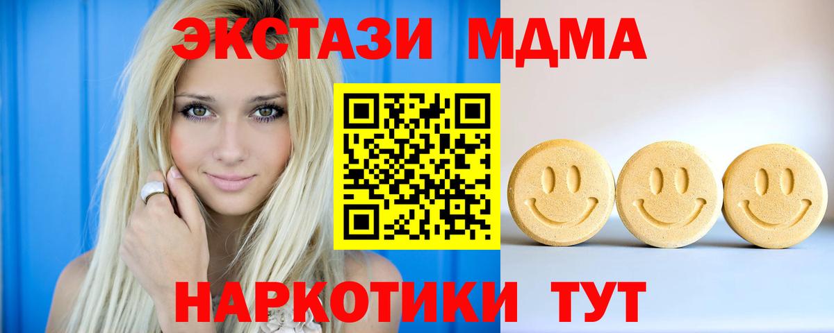Экстази 280мг  Экстази 280мг  Долгопрудный  Вход с VPN 