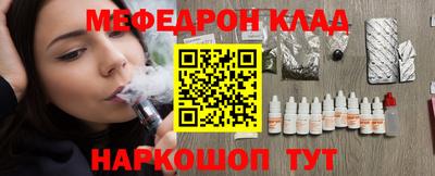 амфетамин Балашиха