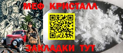 кокаин перу Северобайкальск