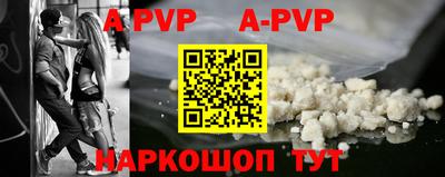 амфетамин Балашиха