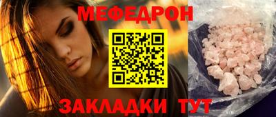 твердый Балаково