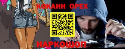 амфетамин Балашиха