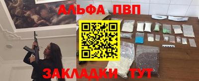 амфетамин Балашиха