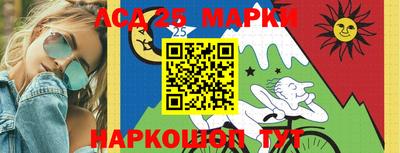 амфетамин Балашиха