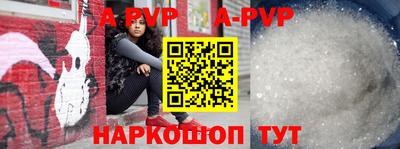 твердый Балаково