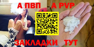 твердый Балаково