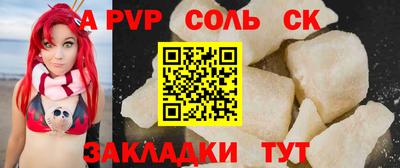 амфетамин Балашиха