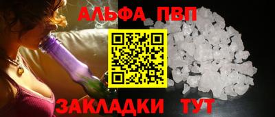 амфетамин Балашиха
