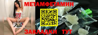 твердый Балаково