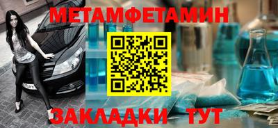мет Балахна
