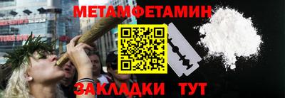 амфетамин Балашиха