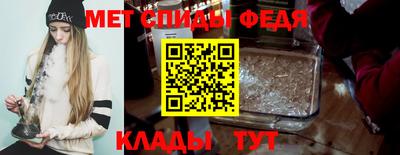 амфетамин Балашиха