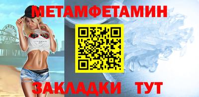 бутират Севастополь