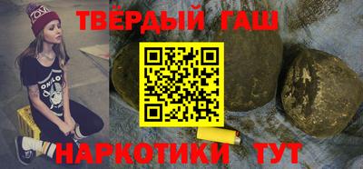 твердый Балаково