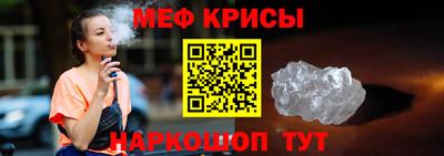 твердый Балаково