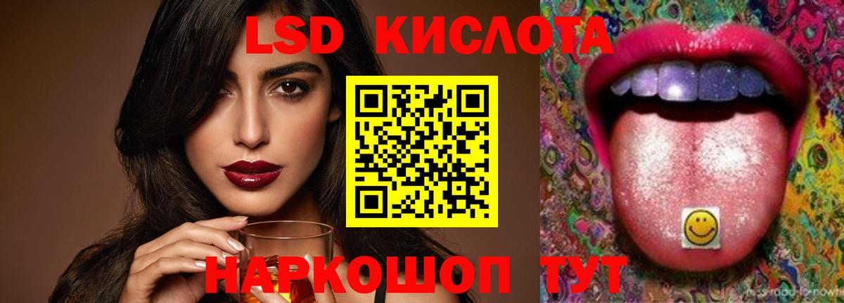 Лсд 25 экстази  Лсд 25 экстази кислота  Вход с VPN  блэк спрут зеркало  Долгопрудный 