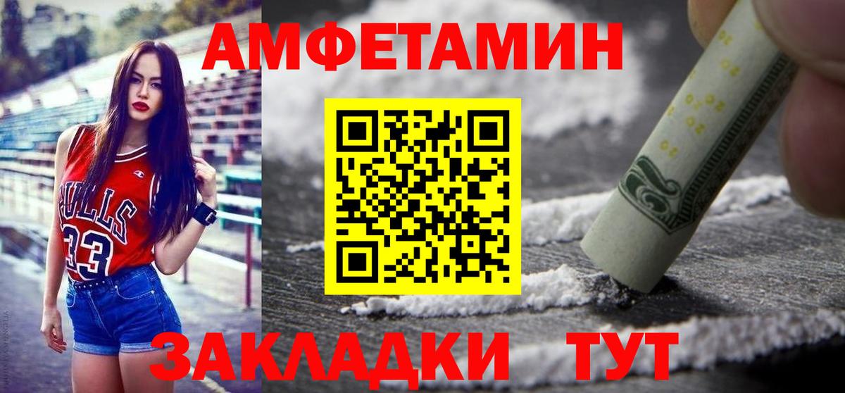 Метамфетамин винт Долгопрудный