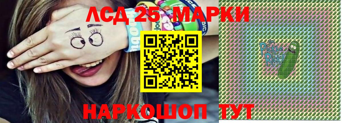 Марки NBOMe 1500мкг  Вход с VPN  Долгопрудный 