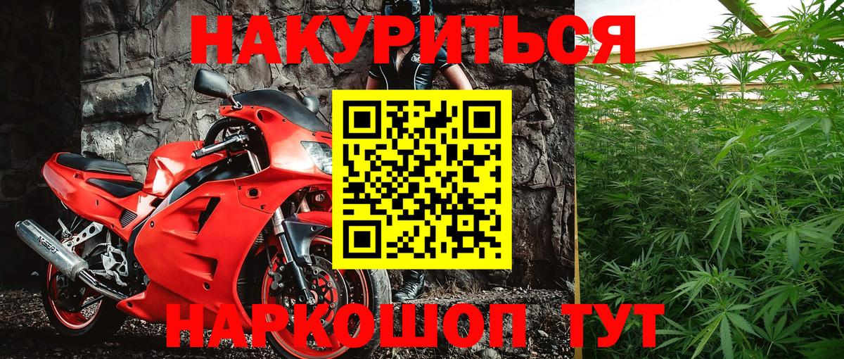 Конопля OG Kush  Шишки марихуана OG Kush  МАРИХУАНА THC 21%  Долгопрудный  Шишки марихуана гибрид  Вход с VPN 